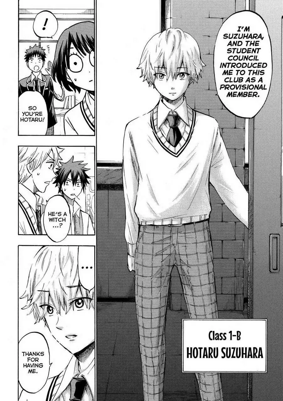 Yamada-kun to 7-nin no Majo Chapter 188 6